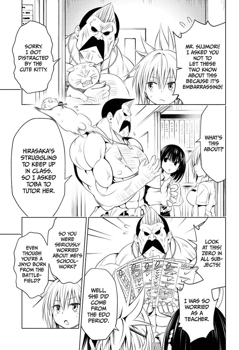 Ayakashi Triangle 80 17