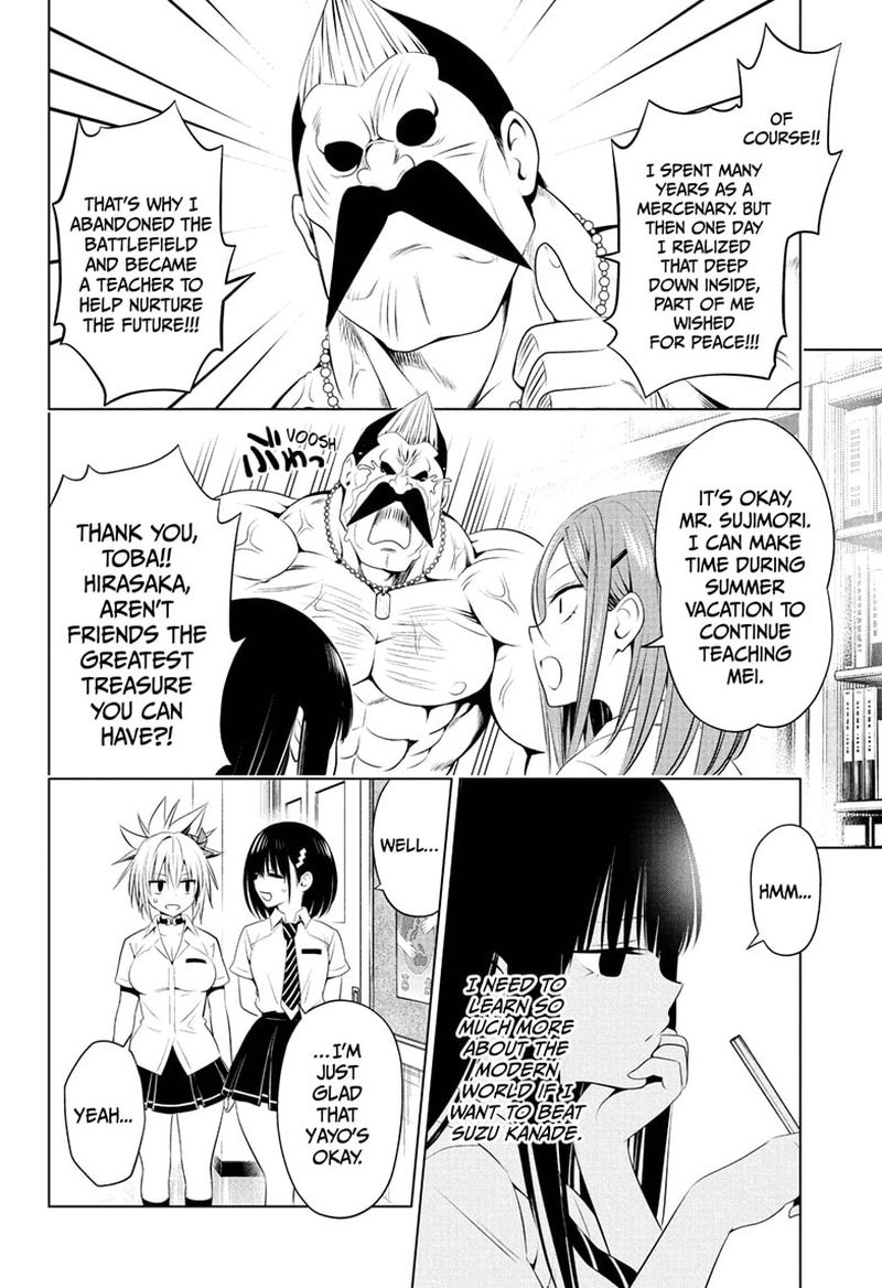 Ayakashi Triangle 80 18