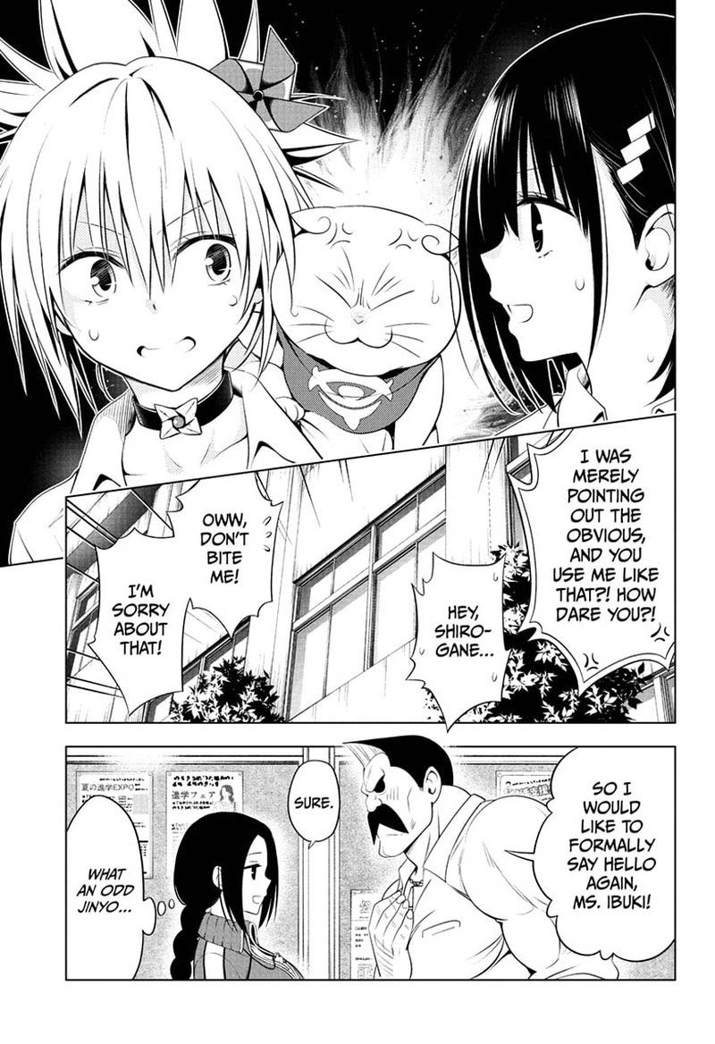 Ayakashi Triangle 80 19