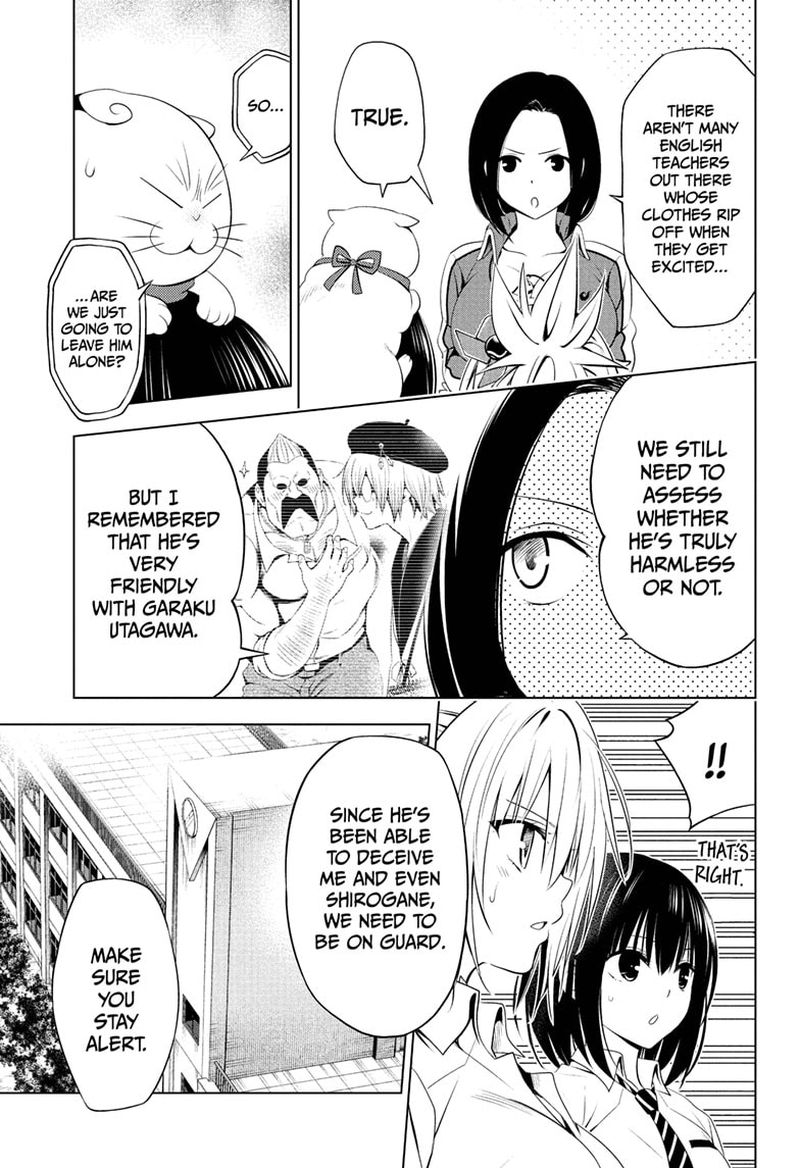 Ayakashi Triangle 80 5