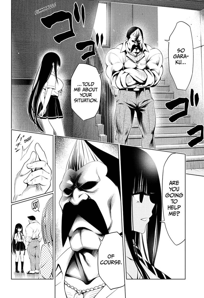 Ayakashi Triangle 80 6
