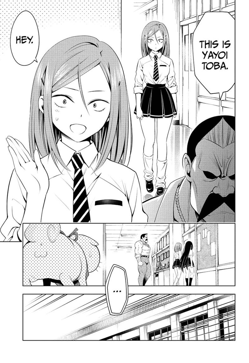 Ayakashi Triangle 80 7
