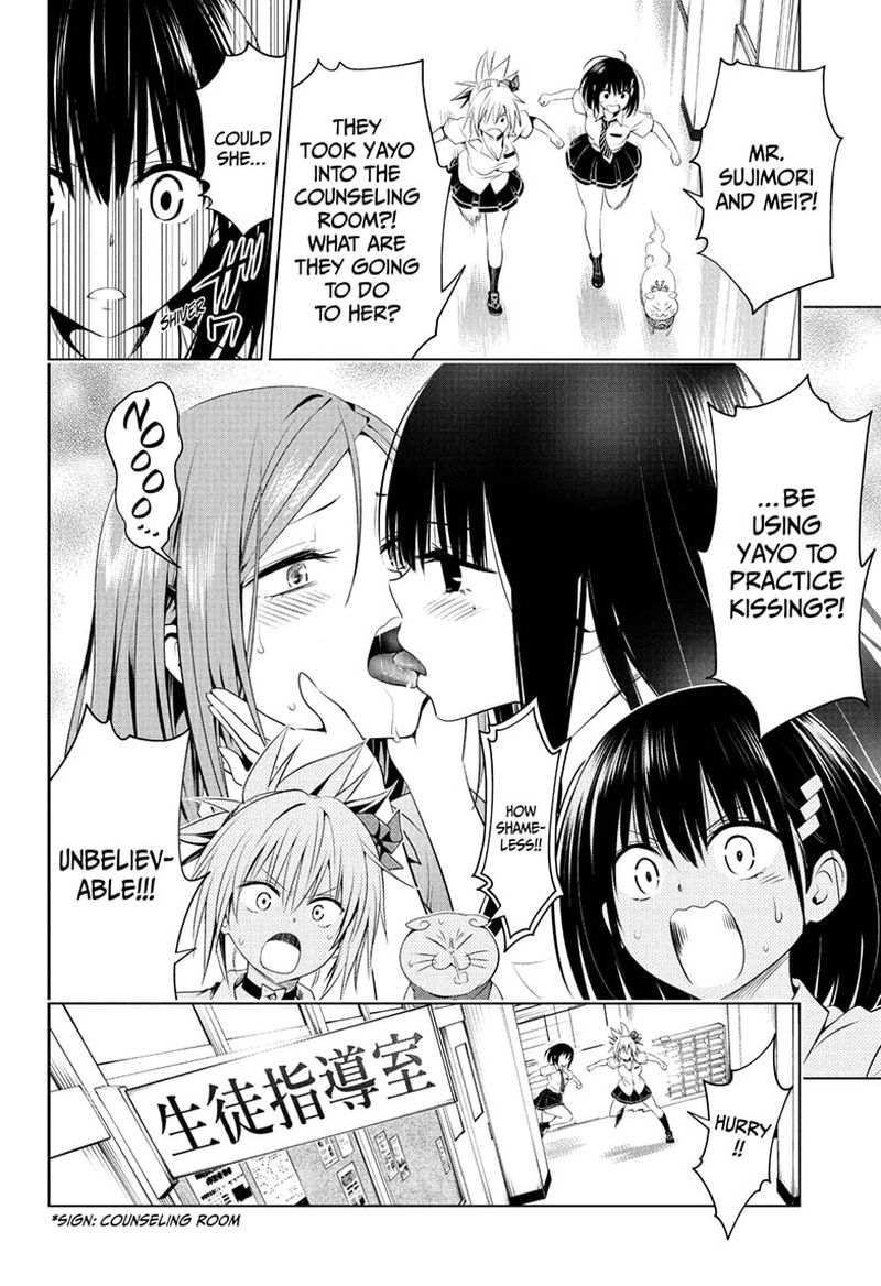 Ayakashi Triangle 80 8