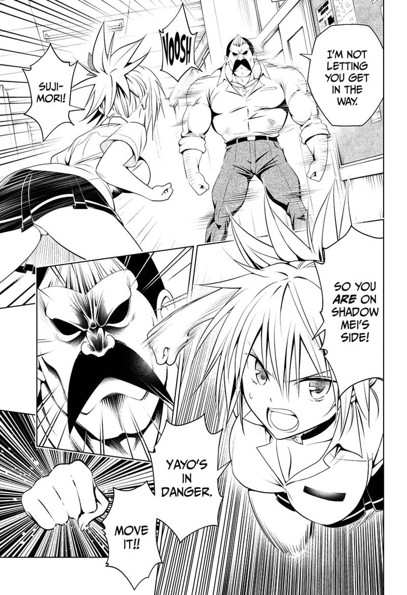 Ayakashi Triangle 80 9