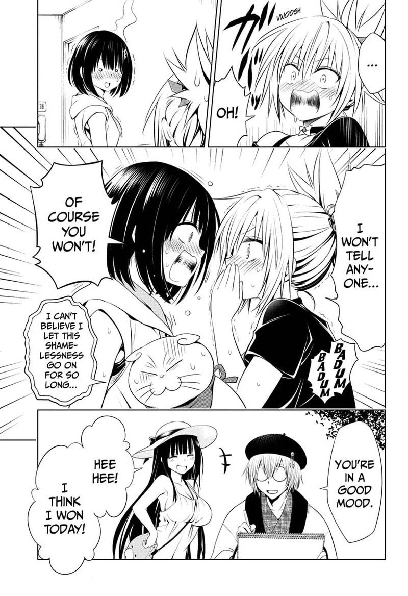 Ayakashi Triangle 81 19