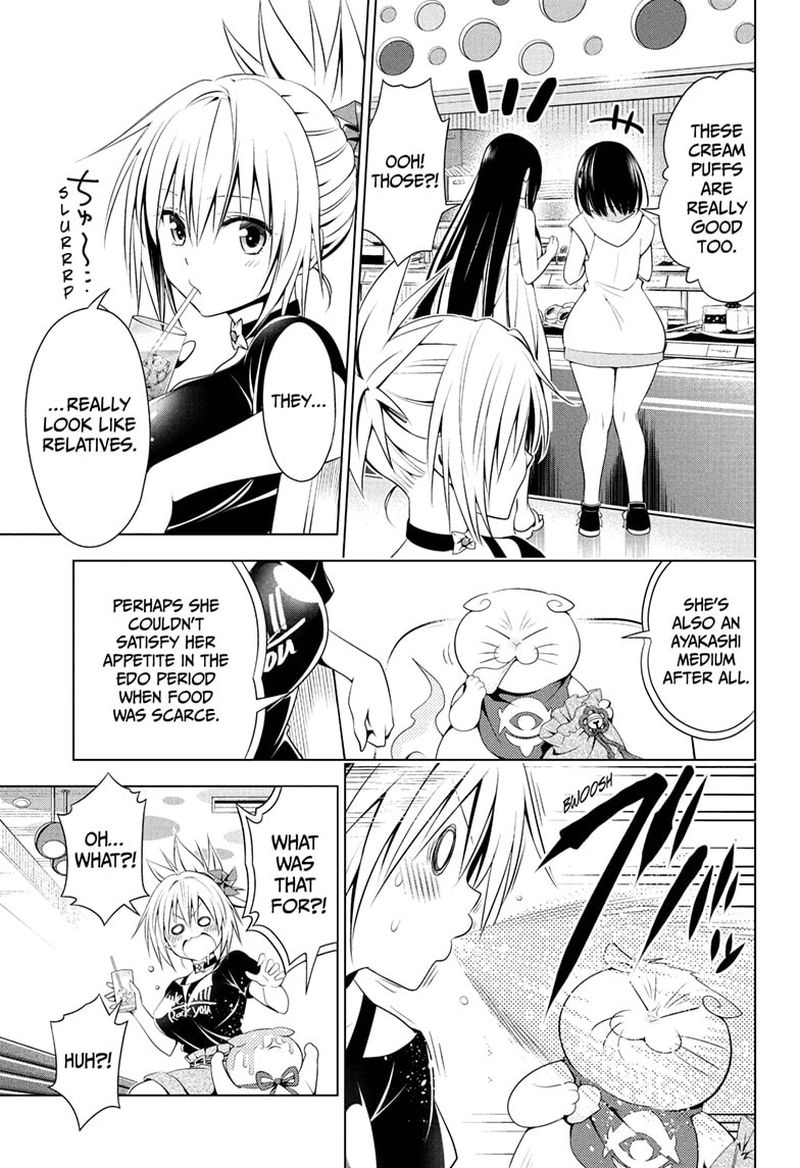 Ayakashi Triangle 81 7