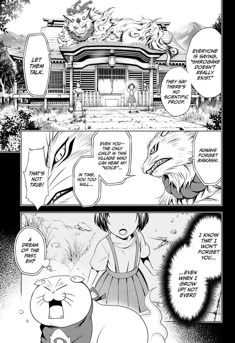 Ayakashi Triangle 82 1