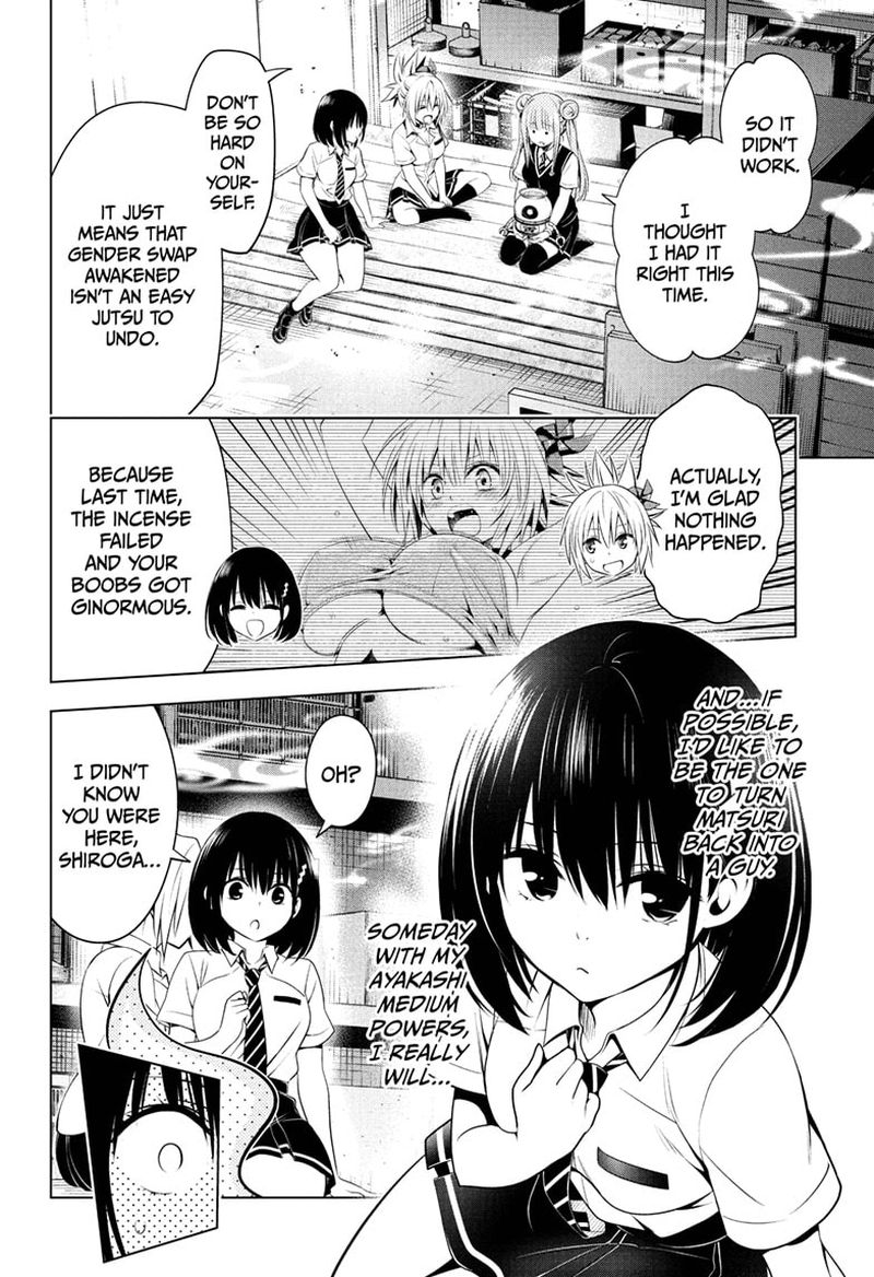 Ayakashi Triangle 82 4
