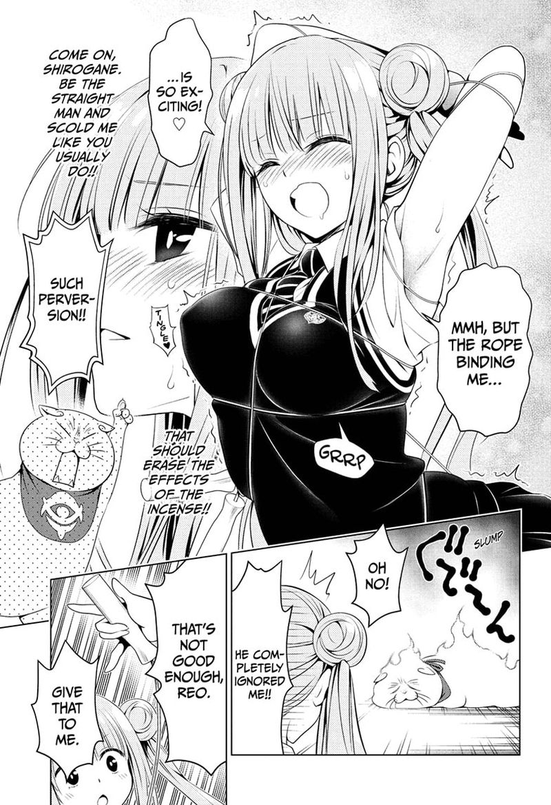 Ayakashi Triangle 82 7