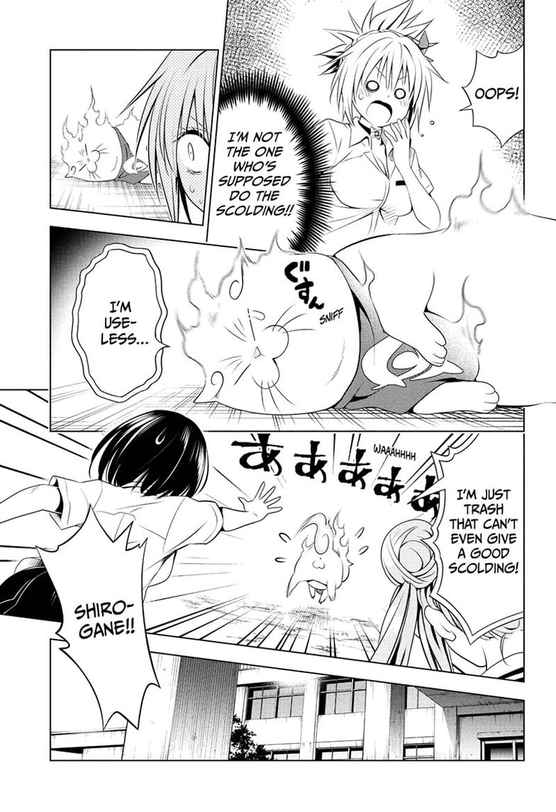 Ayakashi Triangle 82 9