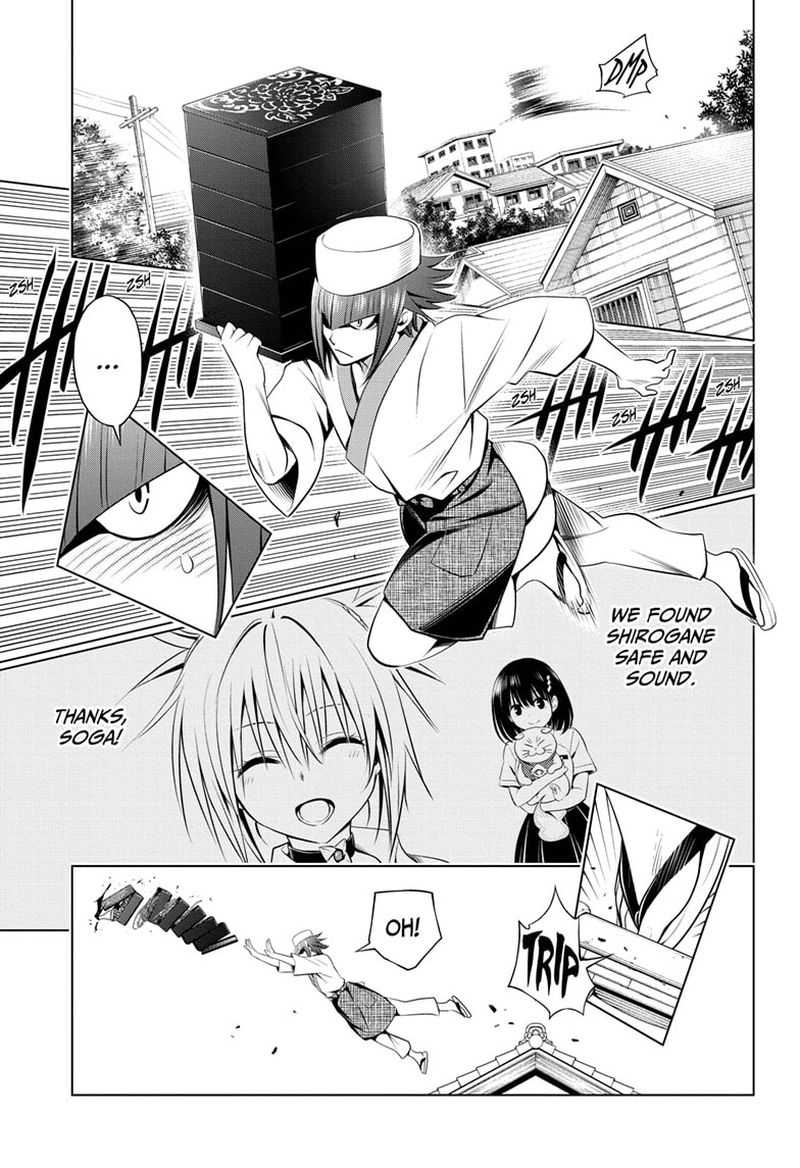 Ayakashi Triangle 83 1
