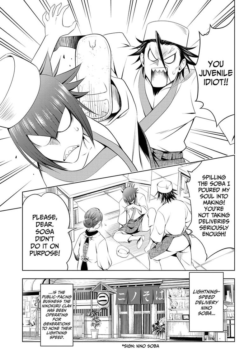 Ayakashi Triangle 83 3
