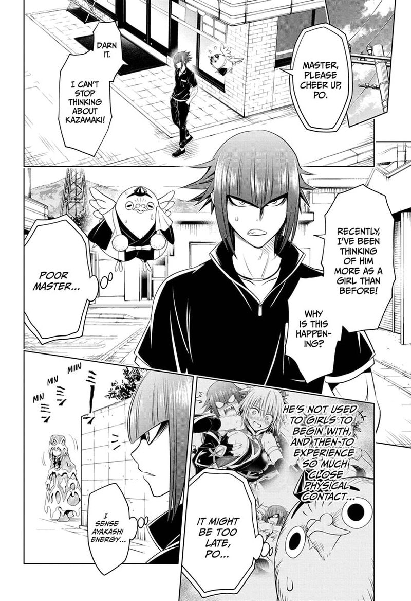 Ayakashi Triangle 83 4