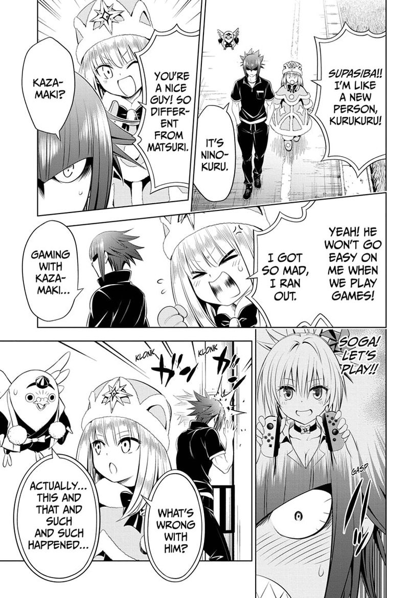 Ayakashi Triangle 83 7