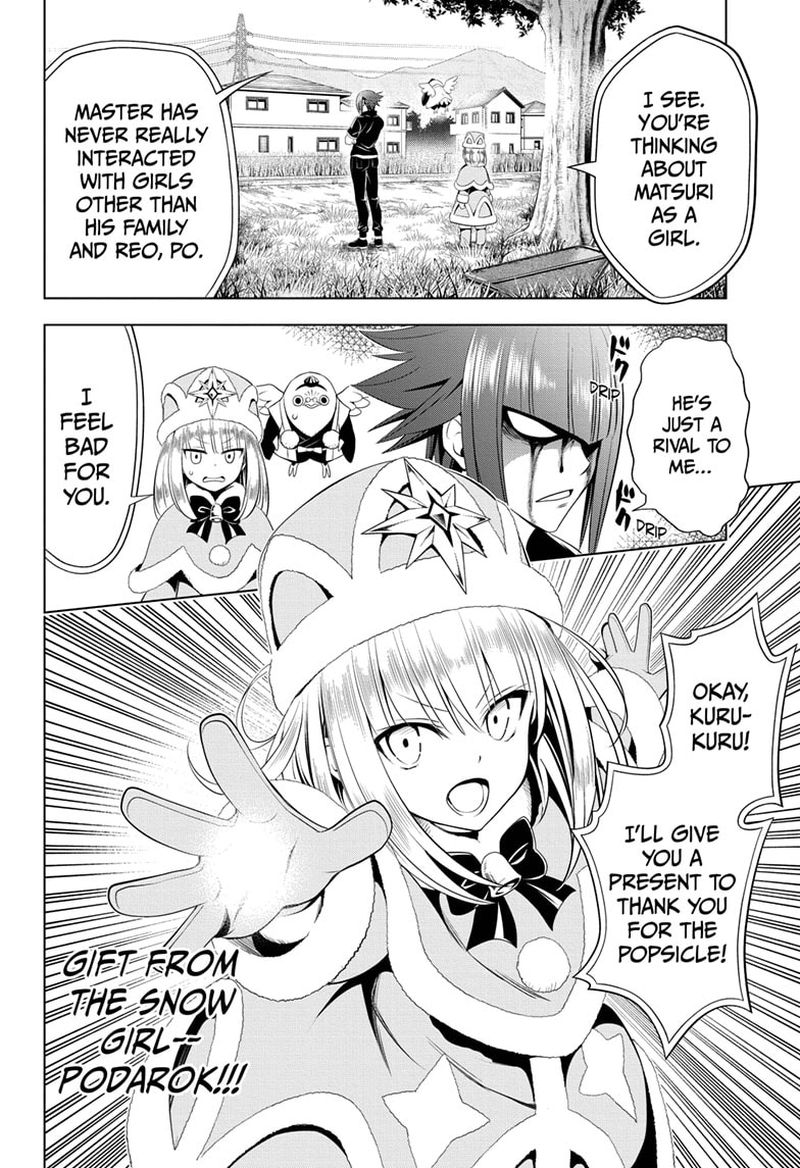 Ayakashi Triangle 83 8