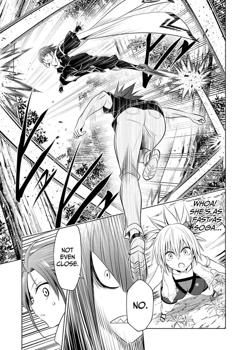 Ayakashi Triangle 84 13