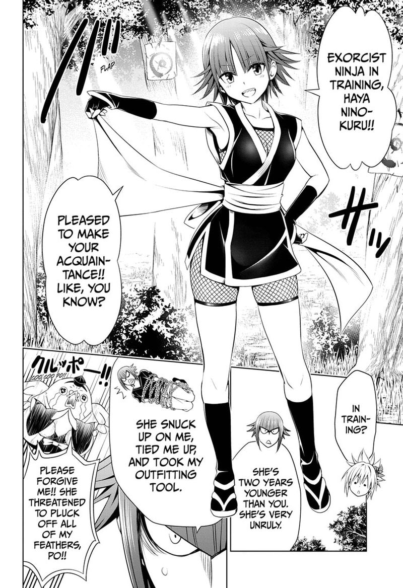 Ayakashi Triangle 84 16