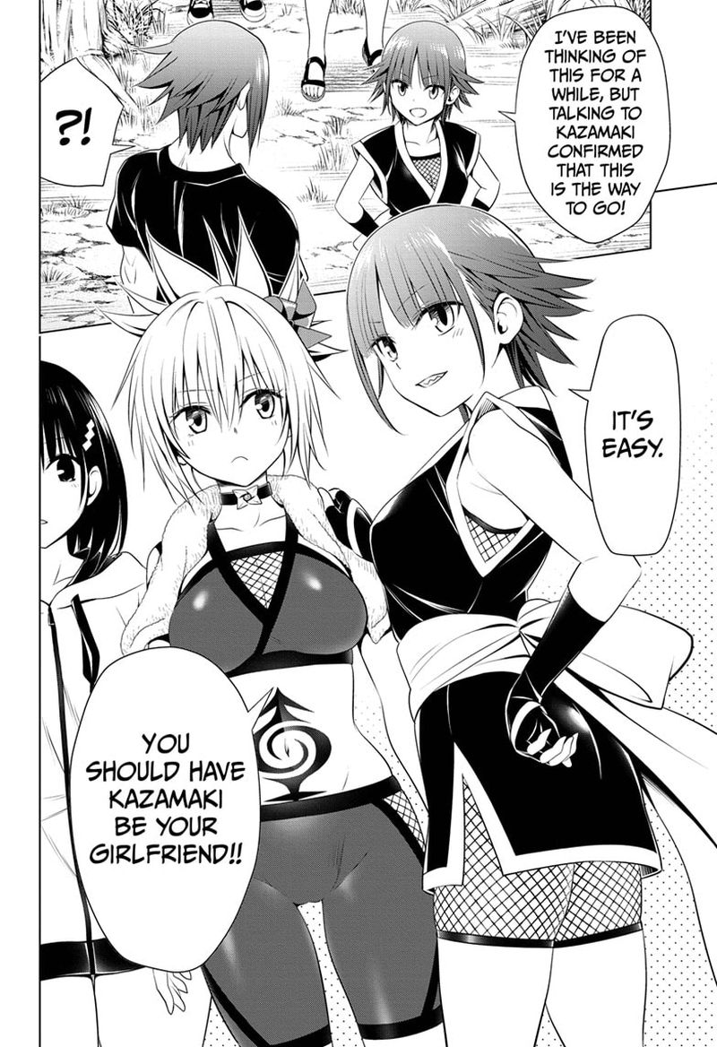 Ayakashi Triangle 84 18
