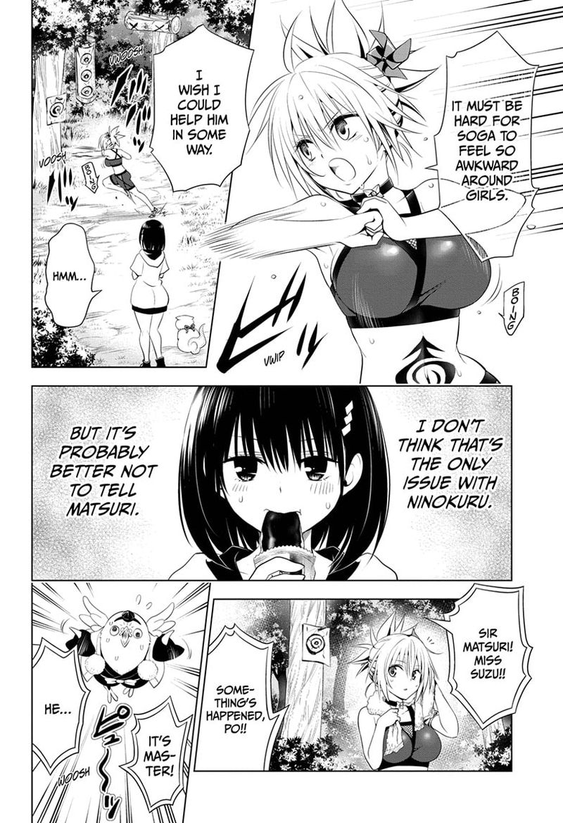 Ayakashi Triangle 84 2