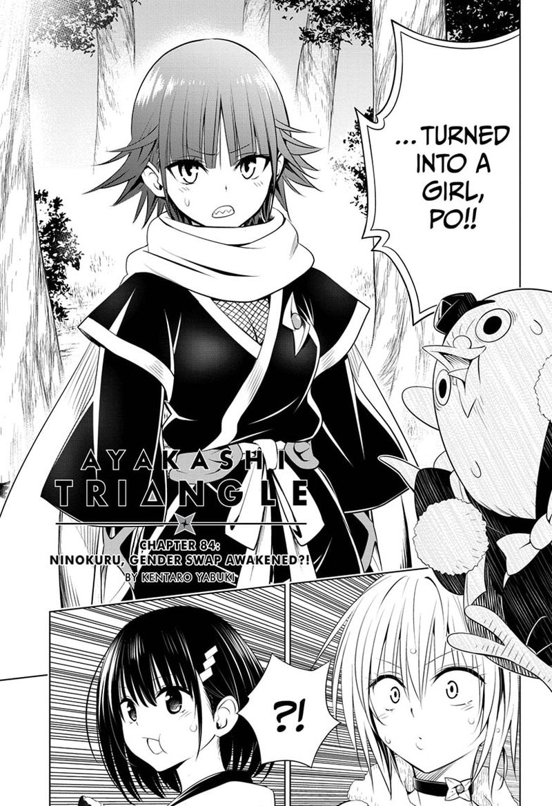 Ayakashi Triangle 84 3