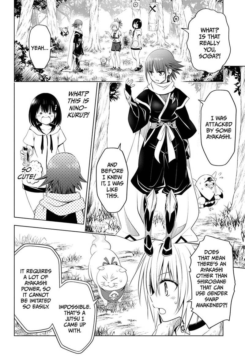 Ayakashi Triangle 84 4