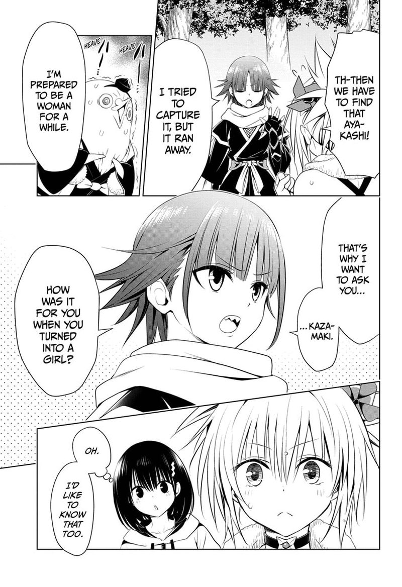Ayakashi Triangle 84 5