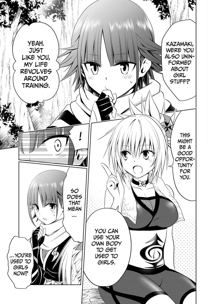 Ayakashi Triangle 84 9