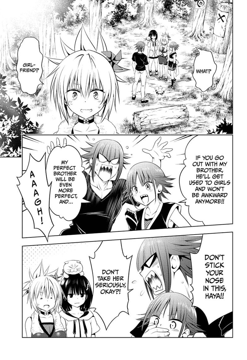 Ayakashi Triangle 85 1