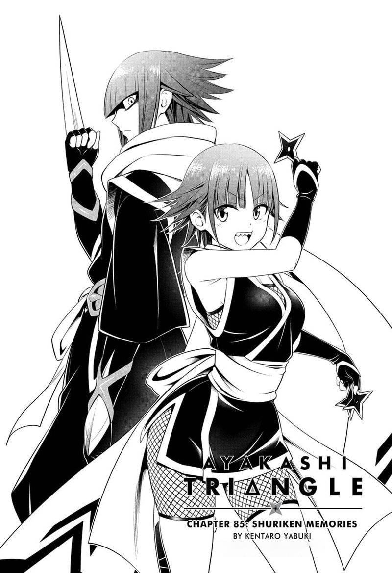 Ayakashi Triangle 85 2