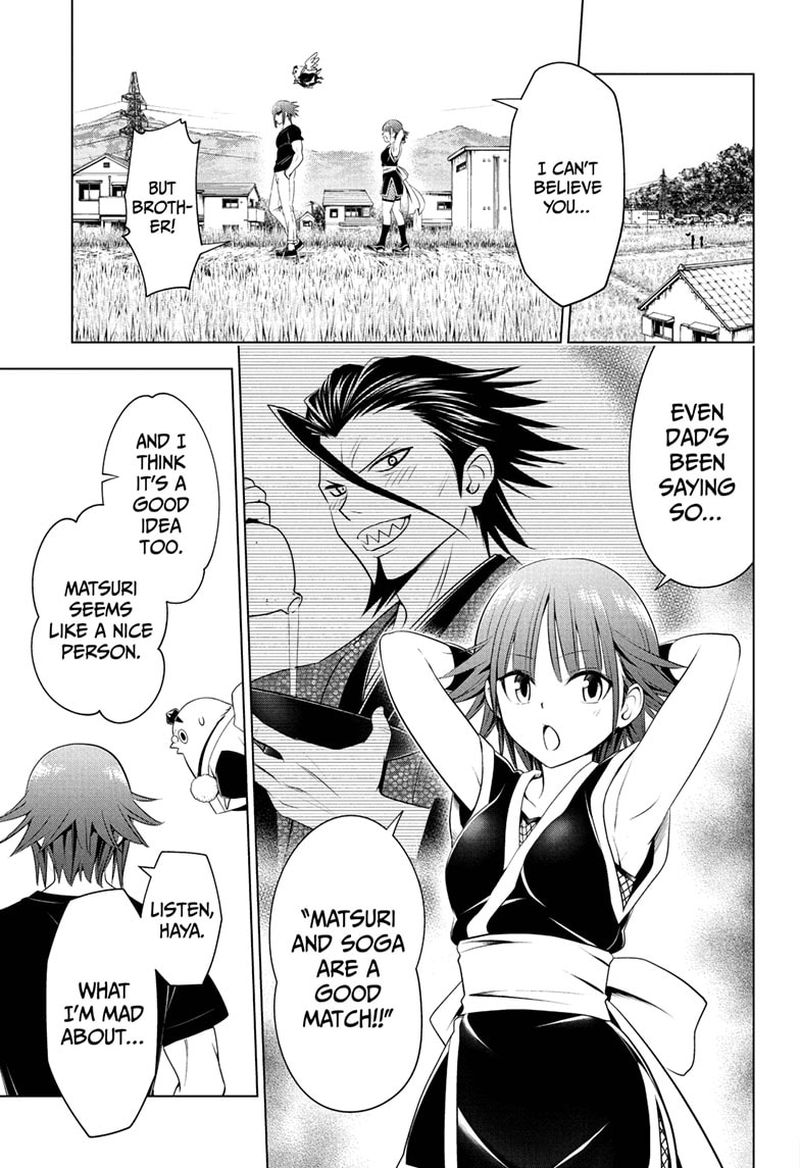 Ayakashi Triangle 85 3