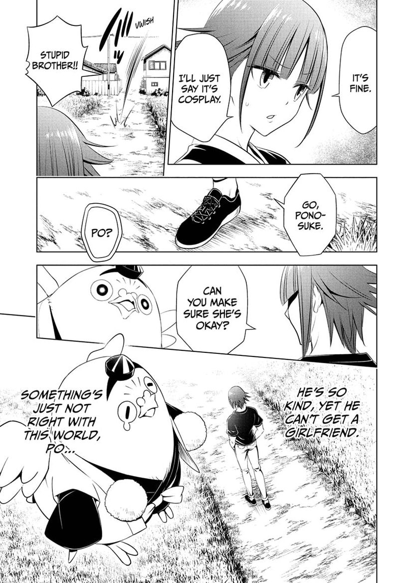 Ayakashi Triangle 85 5