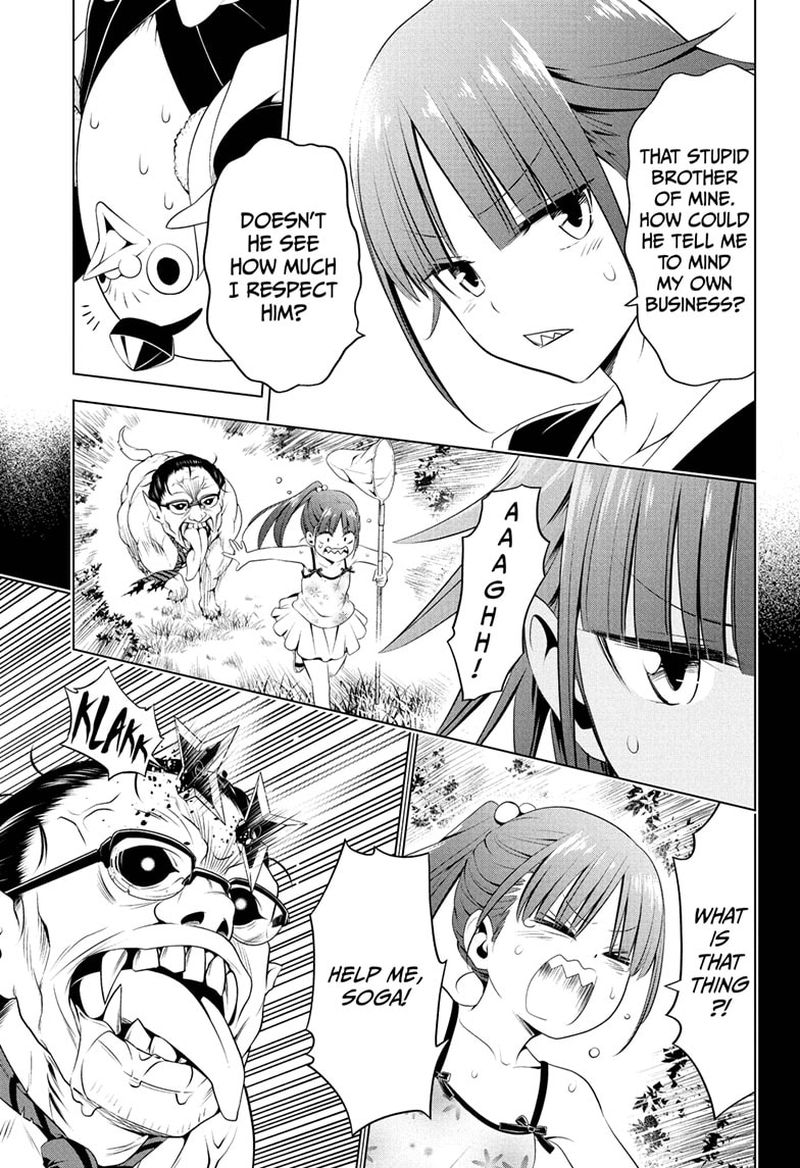 Ayakashi Triangle 85 7