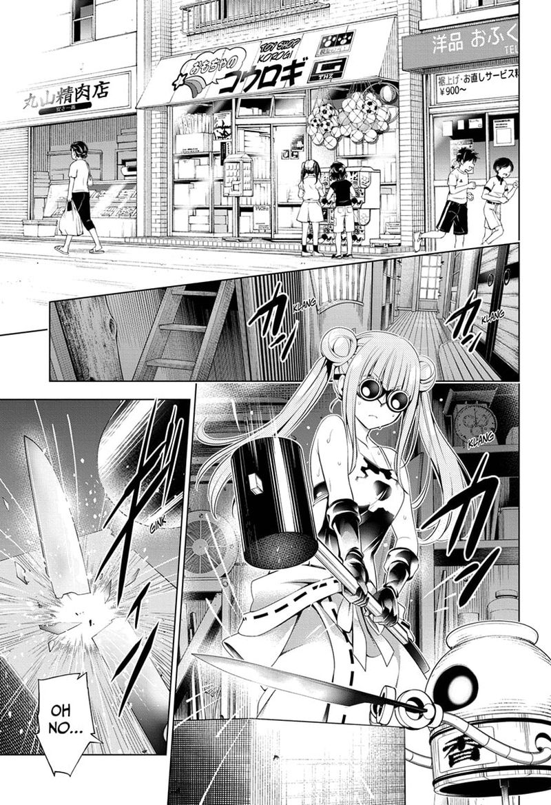 Ayakashi Triangle 86 1
