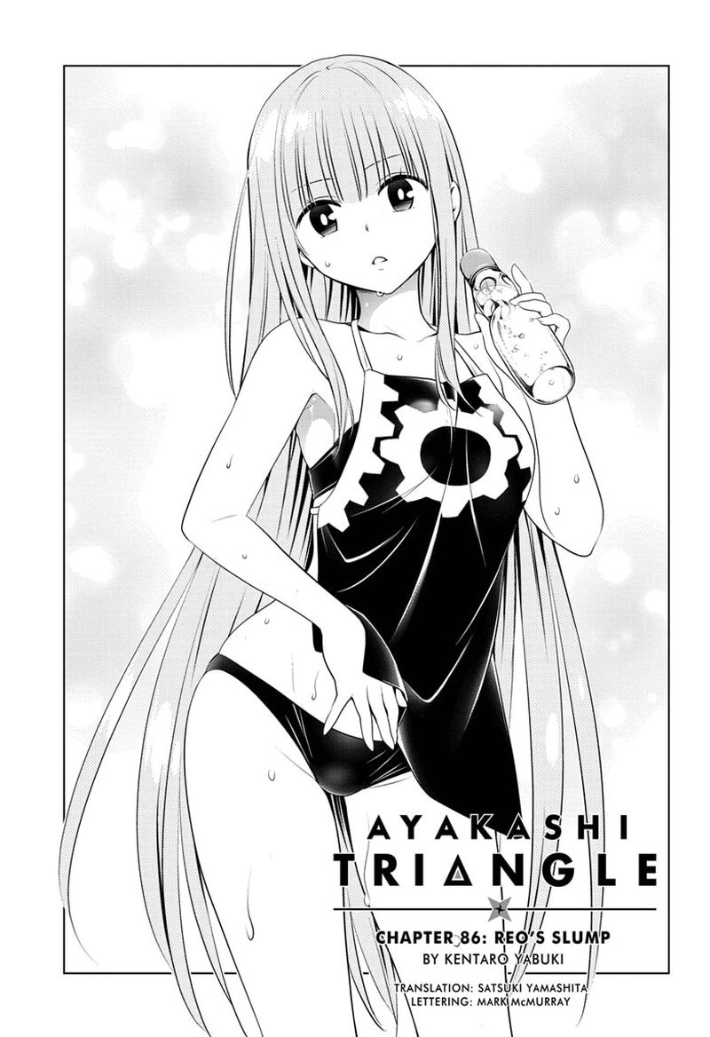 Ayakashi Triangle 86 3