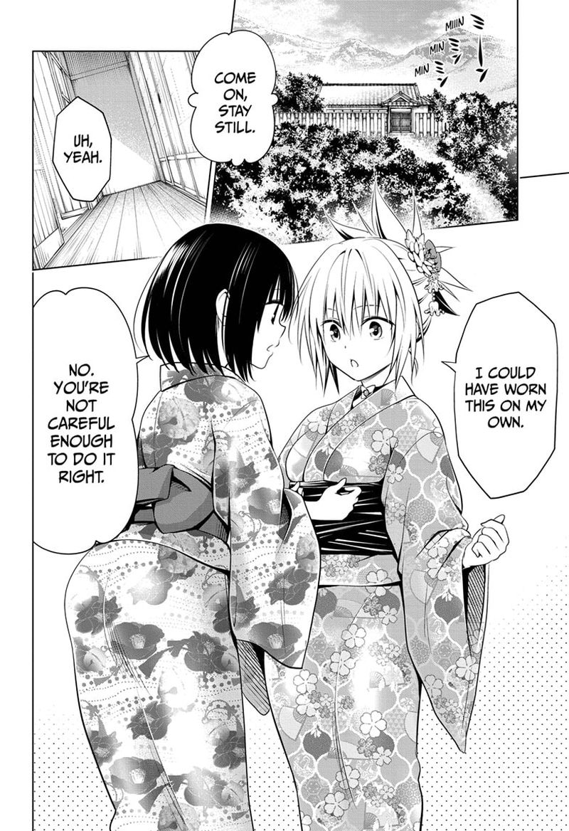 Ayakashi Triangle 88 14