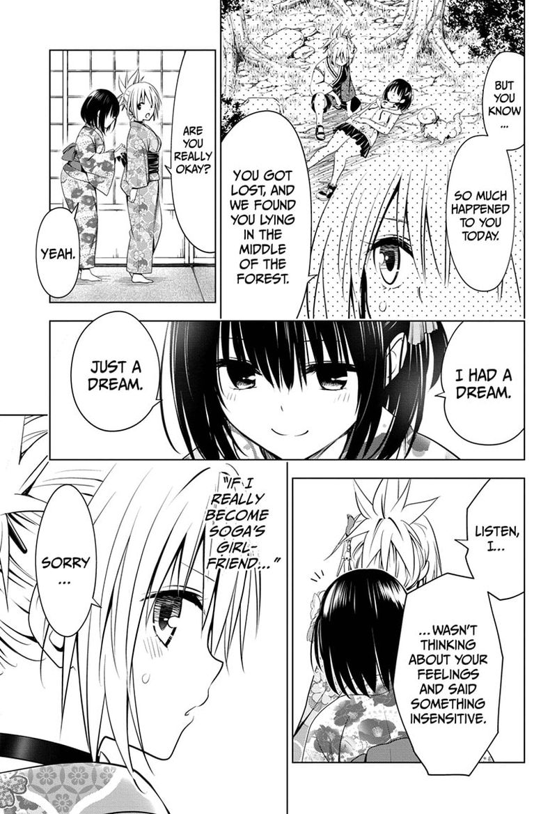 Ayakashi Triangle 88 15