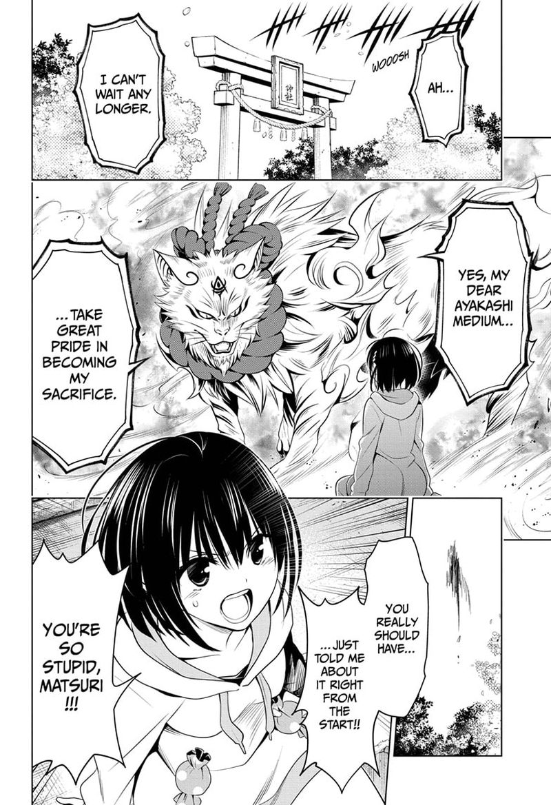 Ayakashi Triangle 88 2