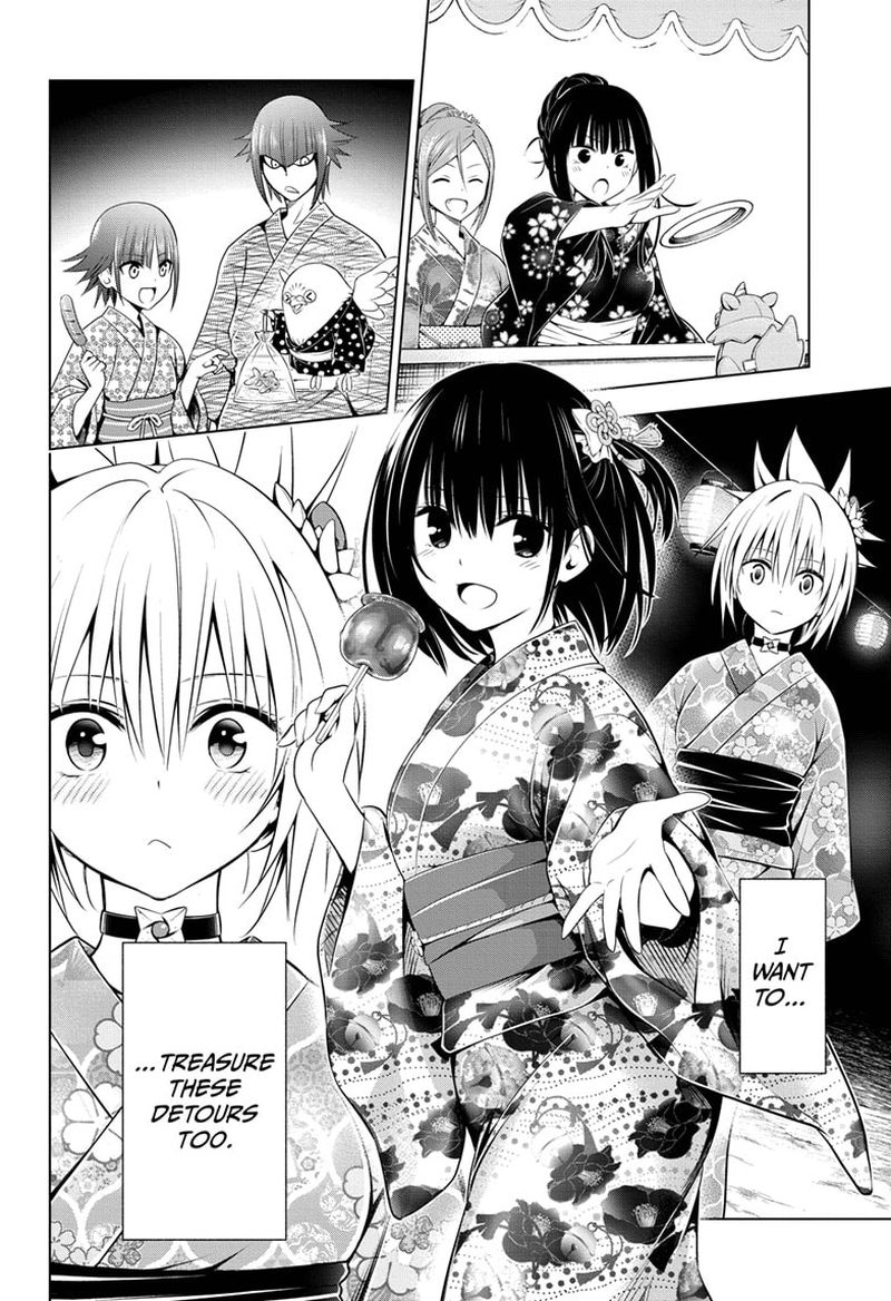 Ayakashi Triangle 88 20