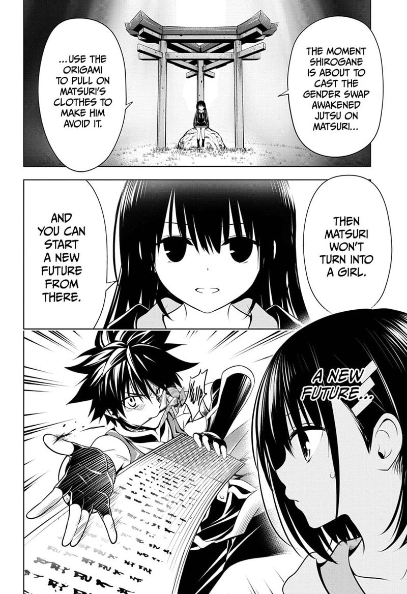 Ayakashi Triangle 88 4