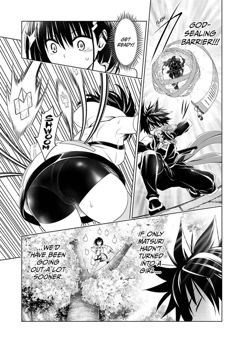 Ayakashi Triangle 88 5