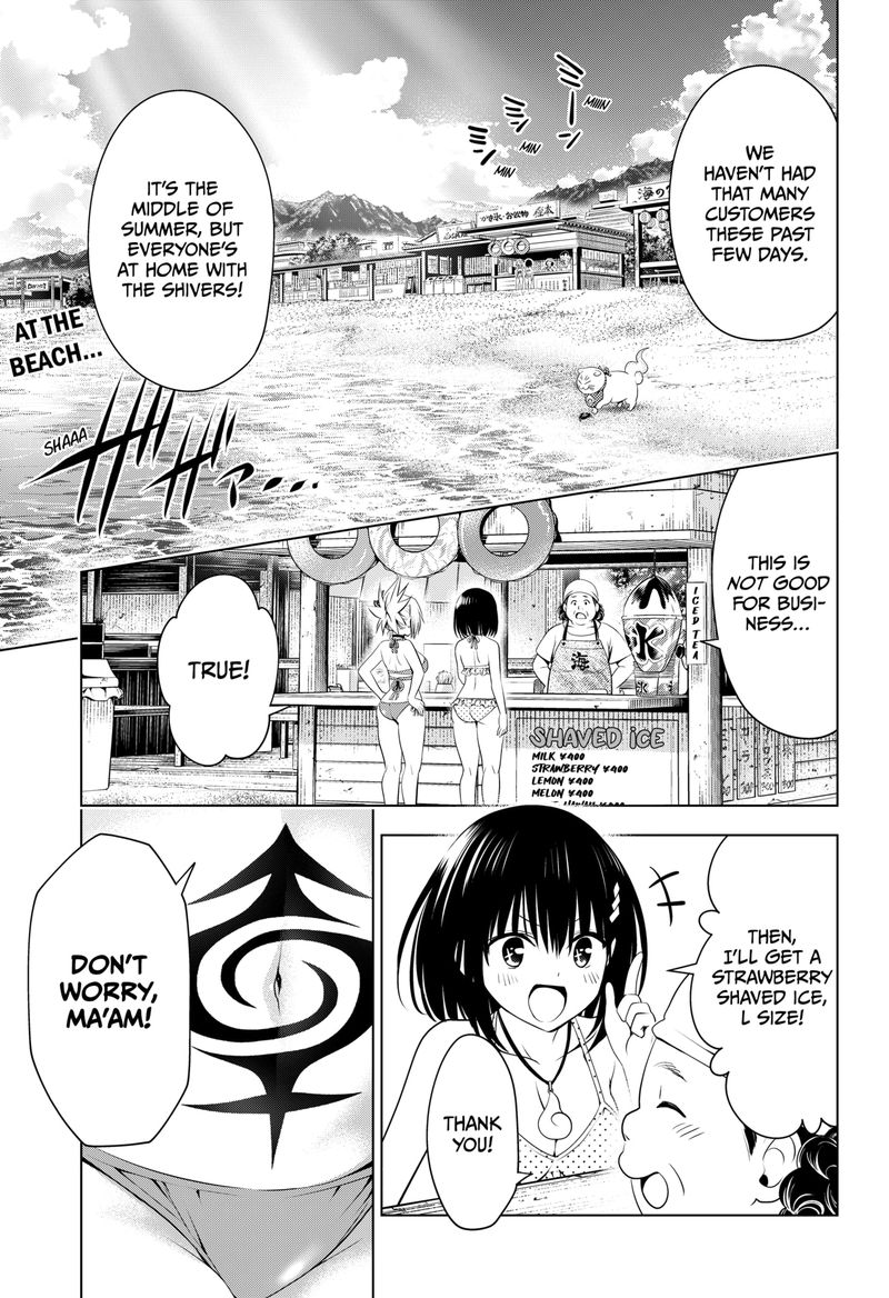 Ayakashi Triangle 89 3