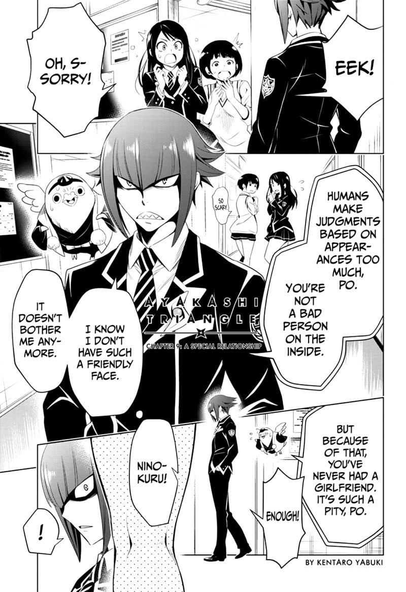 Ayakashi Triangle 9 1