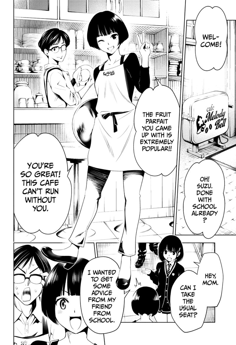 Ayakashi Triangle 9 6