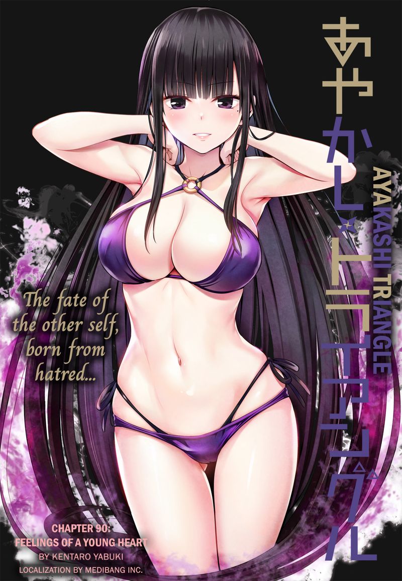 Ayakashi Triangle 90 1