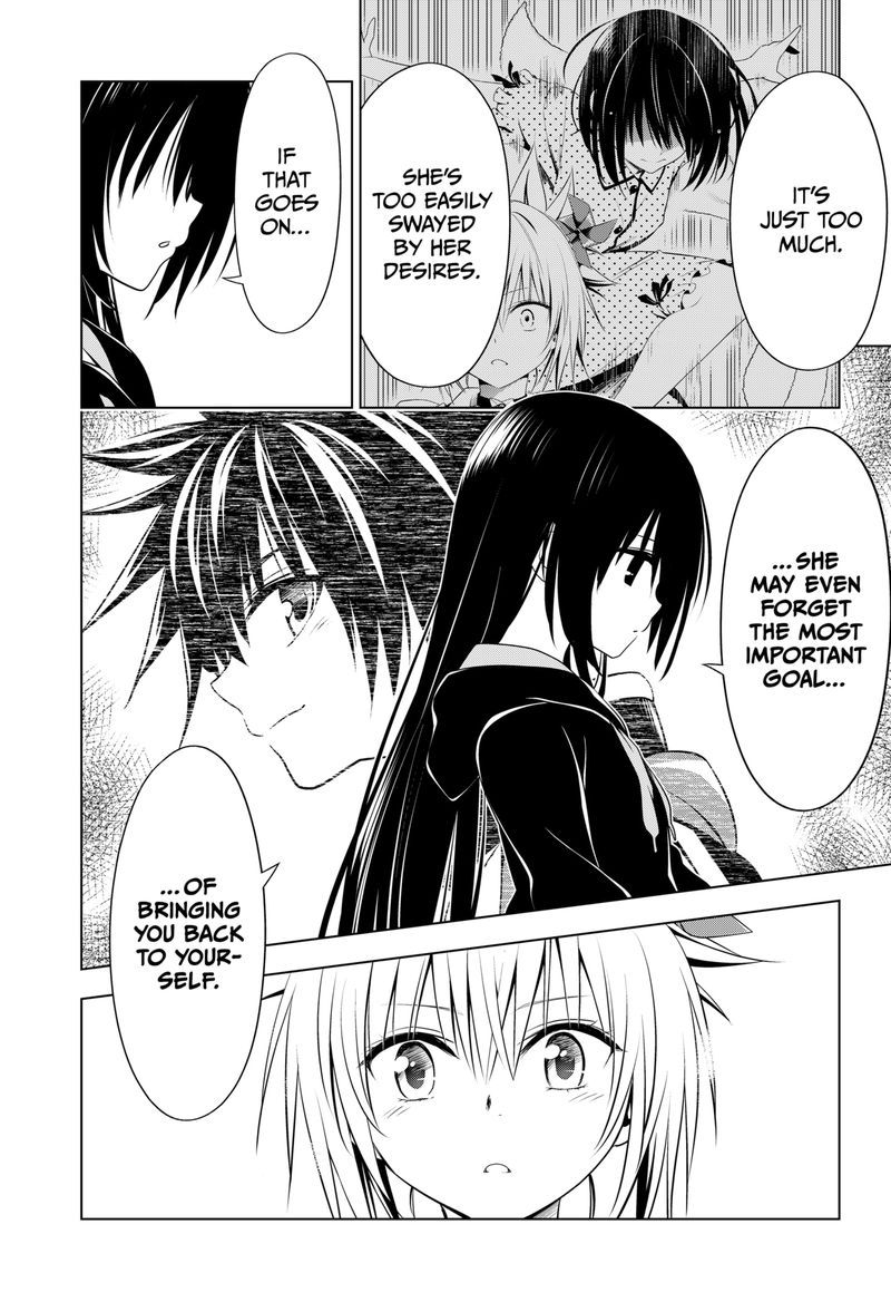 Ayakashi Triangle 90 10