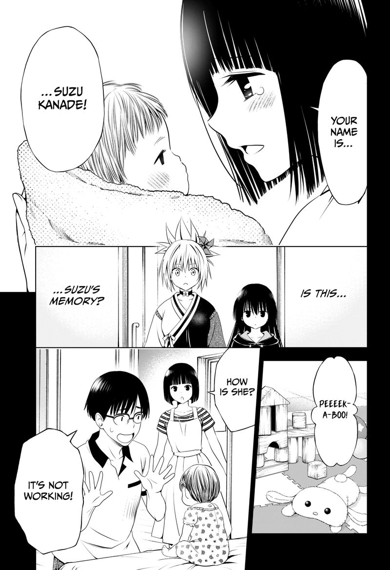 Ayakashi Triangle 90 17
