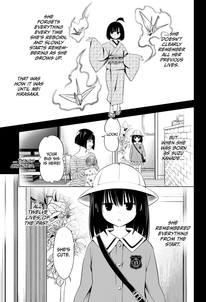 Ayakashi Triangle 90 19