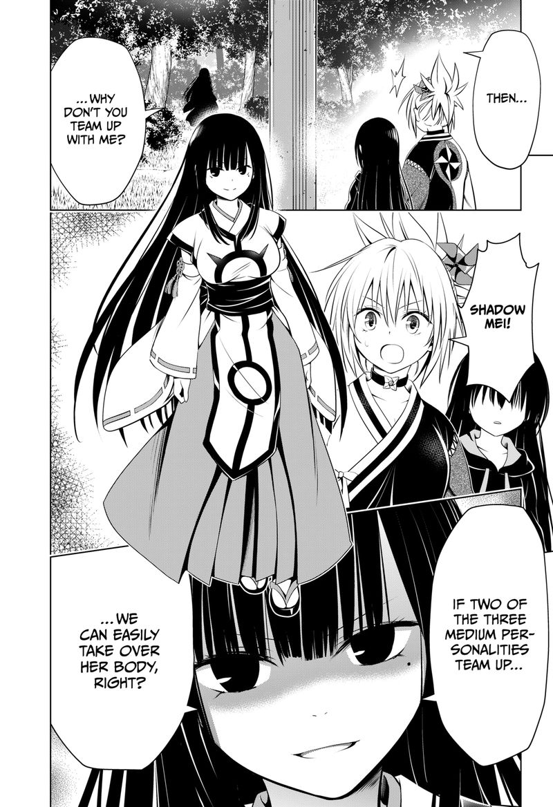 Ayakashi Triangle 91 10