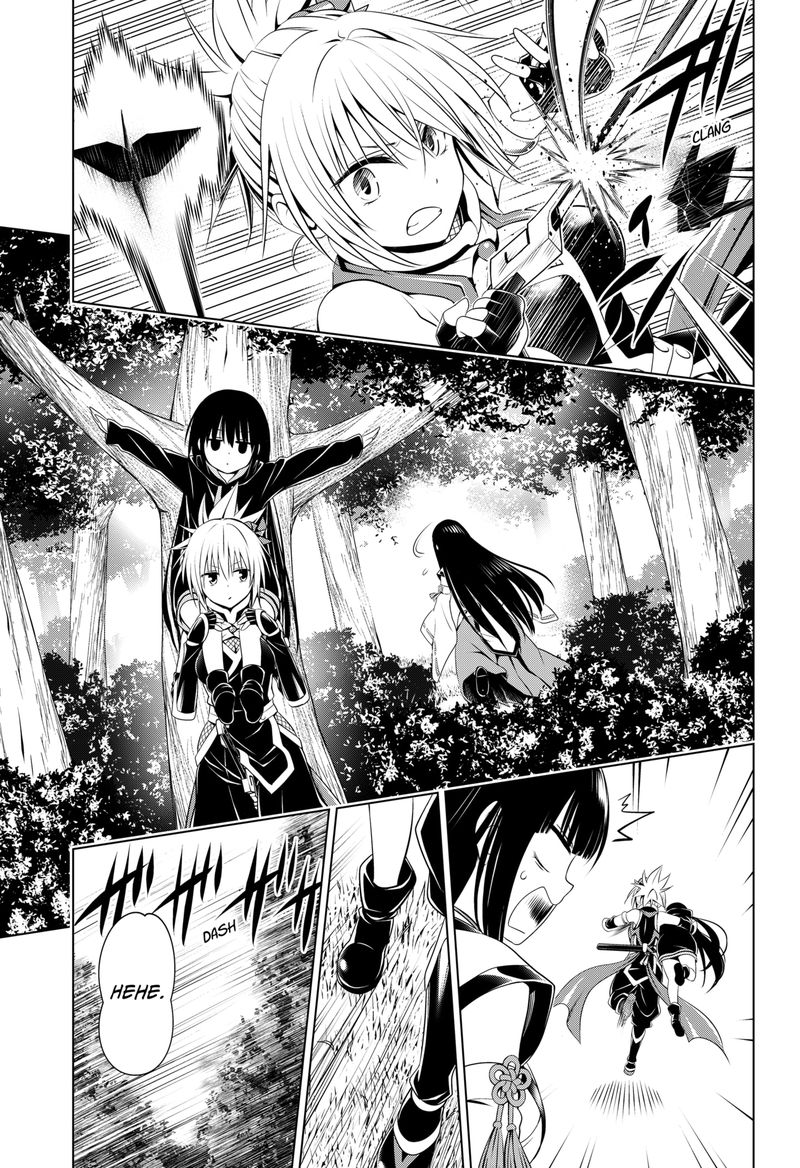 Ayakashi Triangle 91 13