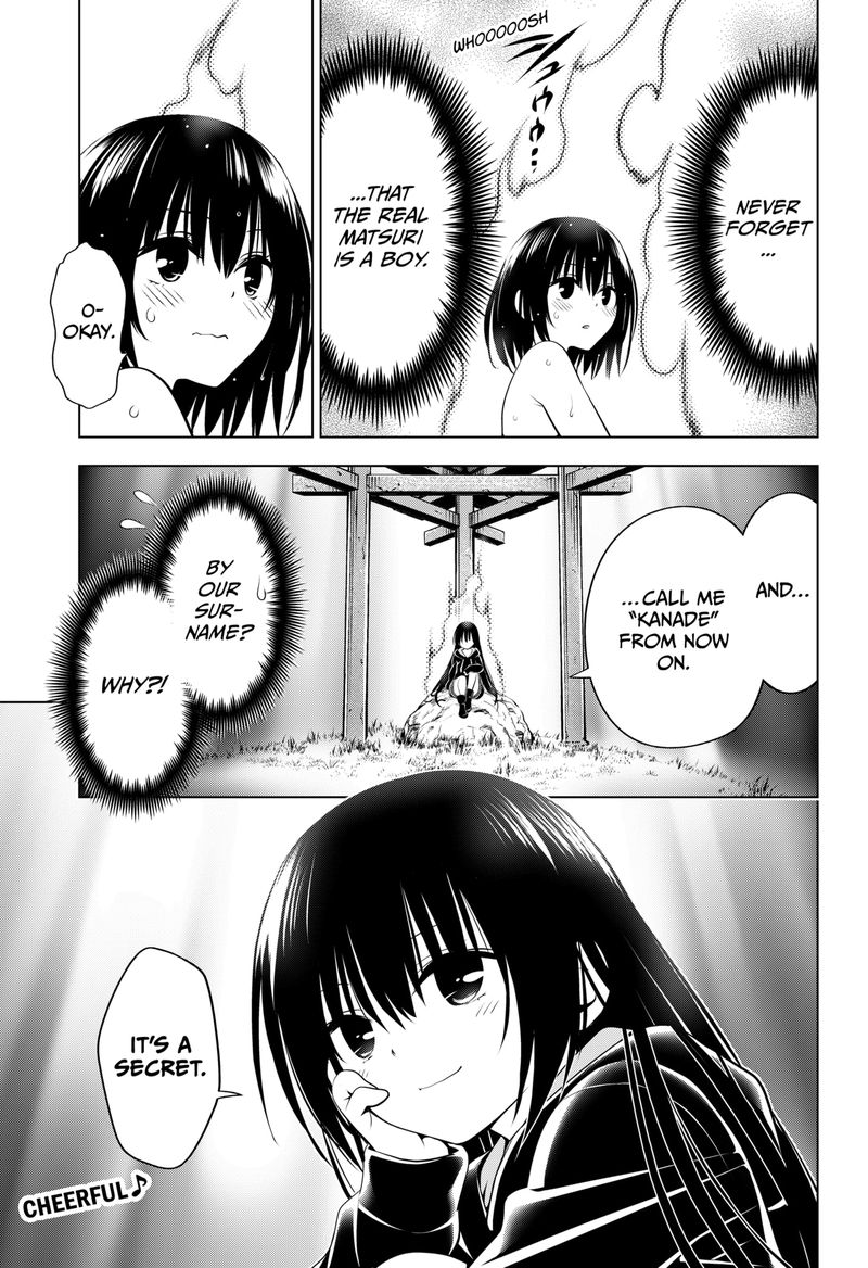 Ayakashi Triangle 91 21